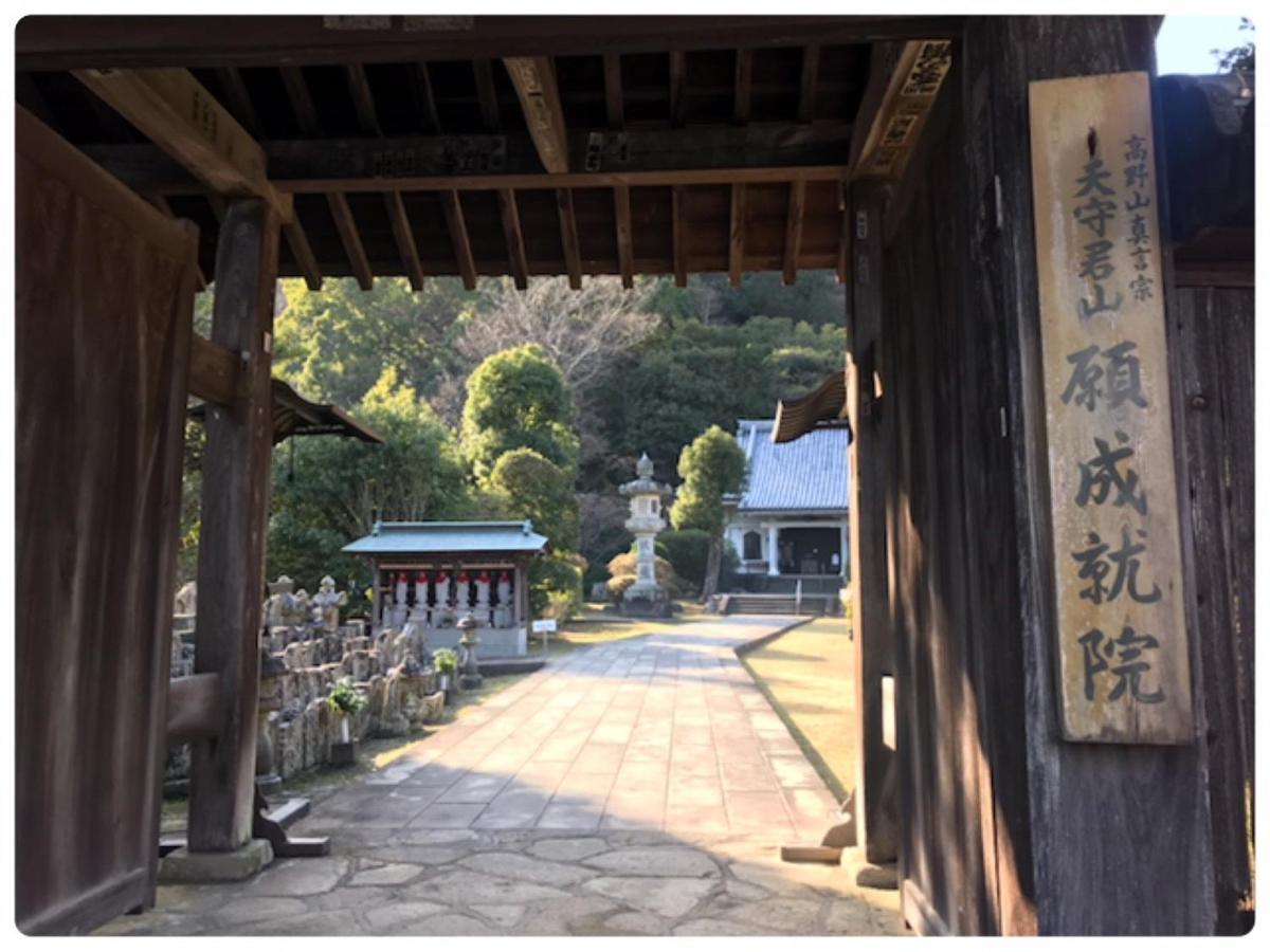 Rakuzan Yasuda Hotel Izunokuni Kültér fotó